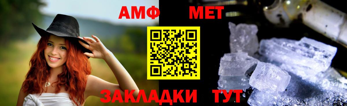 Amphetamine  Вход с VPN  Вологда  Amphetamine Premium 