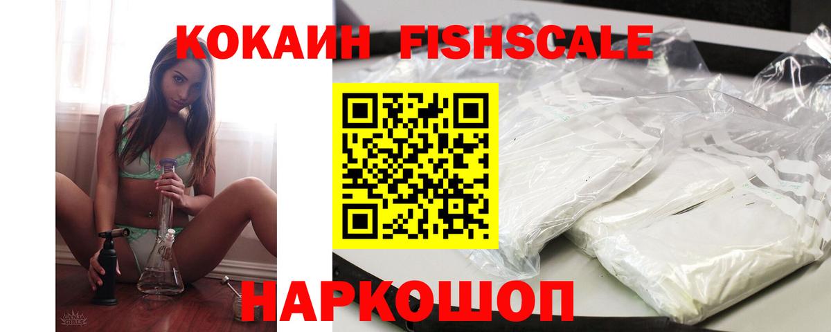 продажа наркотиков  COCAIN Эквадор  Вологда  Вход с VPN  Кокаин Колумбийский 
