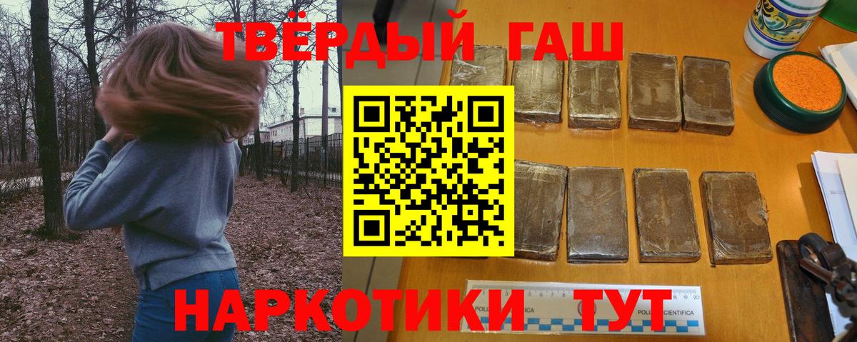 Вологда  ГАШИШ гашик  Гашиш  даркнет сайт  Вход с VPN 