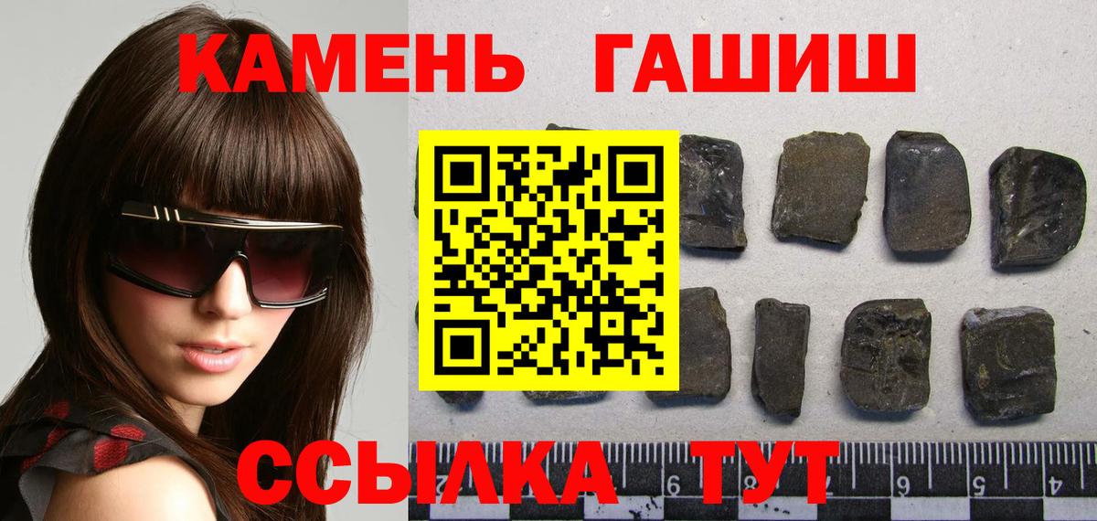 Гашиш VHQ Вологда