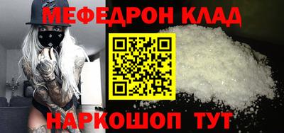 молекула духа Гусиноозёрск