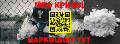 мескалин Гусь-Хрустальный