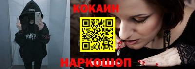молекула духа Гусиноозёрск