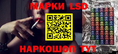 мескалин Гусь-Хрустальный