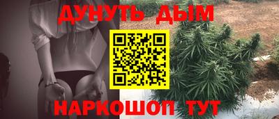 молекула духа Гусиноозёрск