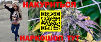 молекула духа Гусиноозёрск