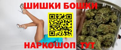 молекула духа Гусиноозёрск