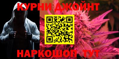 молекула духа Гусиноозёрск