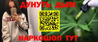 мескалин Гусь-Хрустальный