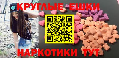 молекула духа Гусиноозёрск
