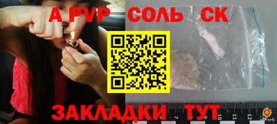 молекула духа Гусиноозёрск