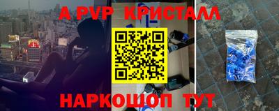 мескалин Гусь-Хрустальный