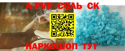 мескалин Гусь-Хрустальный