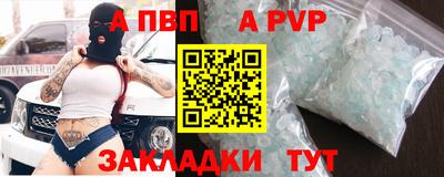 молекула духа Гусиноозёрск