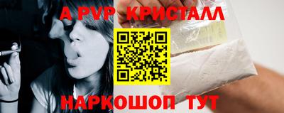 молекула духа Гусиноозёрск