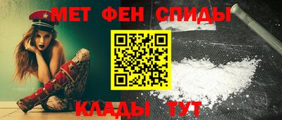 молекула духа Гусиноозёрск