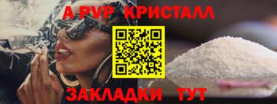 молекула духа Гусиноозёрск