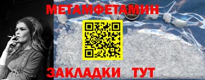 мескалин Гусь-Хрустальный