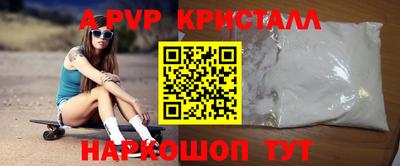 молекула духа Гусиноозёрск