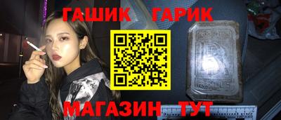 молекула духа Гусиноозёрск