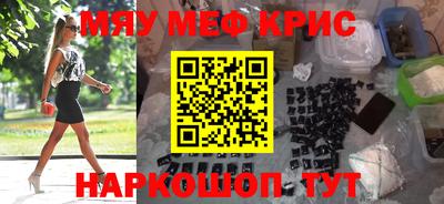 молекула духа Гусиноозёрск