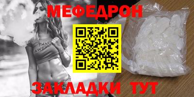молекула духа Гусиноозёрск
