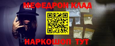 молекула духа Гусиноозёрск