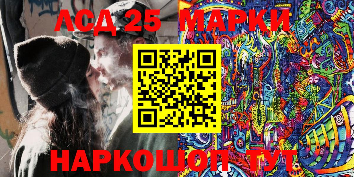 Марки NBOMe 1,5мг Вологда