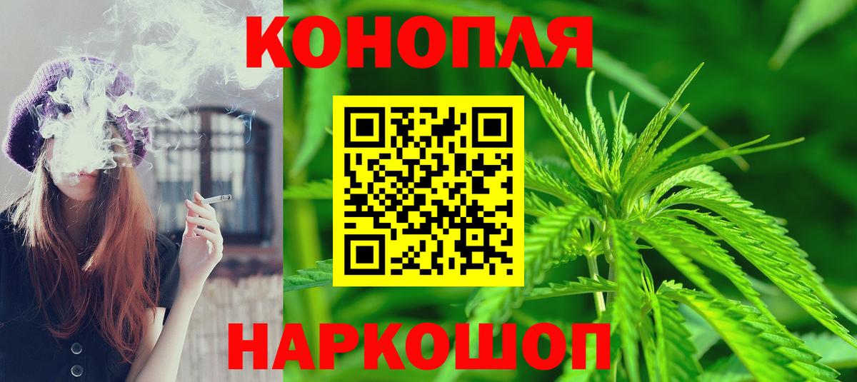 Бошки марихуана SATIVA & INDICA  Вход с VPN  Марихуана THC 21%  Бошки марихуана Amnesia  Марихуана конопля  Вологда 